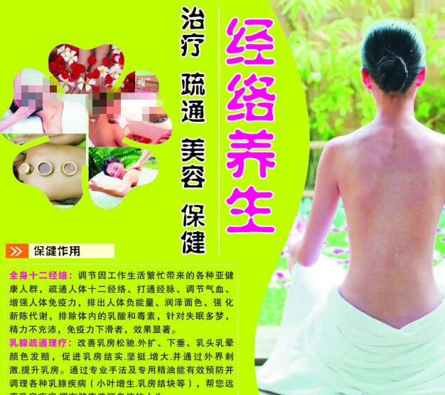 假身份证号